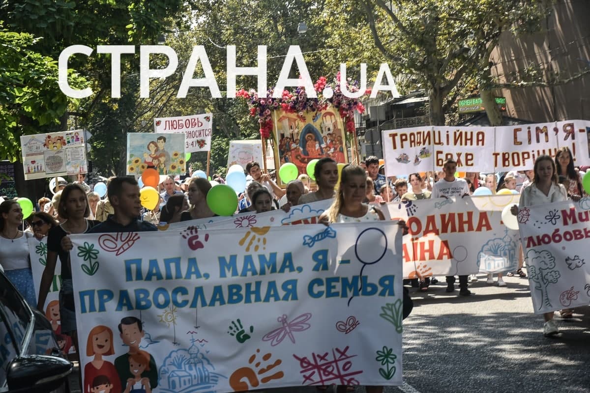 В Одессе проходит гей-прайд и шествие традиции и порядка
